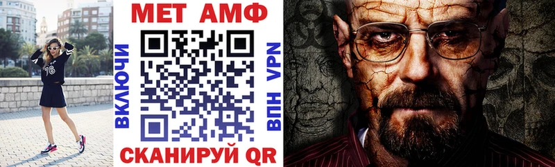 MEGA tor Калининец АМФЕТАМИН VHQ