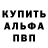 КЕТАМИН VHQ Misoku Chan