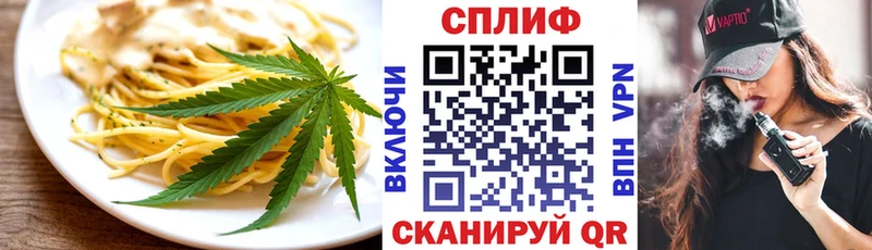 Еда ТГК марихуана  shop как зайти  Калининец 