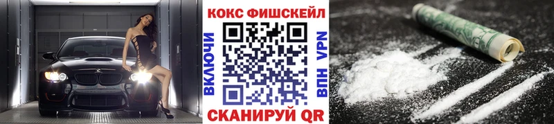 где можно купить Калининец КОКАИН Эквадор