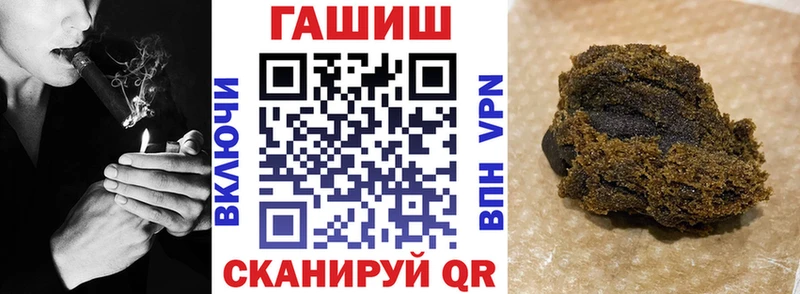 ГАШ Cannabis Калининец
