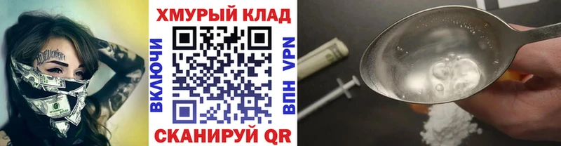 Героин афганец  дарнет шоп  Калининец 