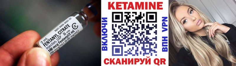 КЕТАМИН ketamine  Калининец 