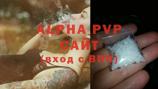 соль ск Балахна