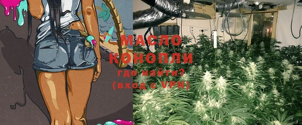 гашишное масло Балабаново