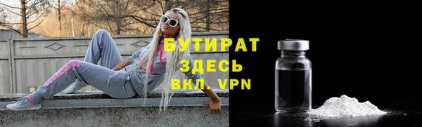 соль ск Балахна