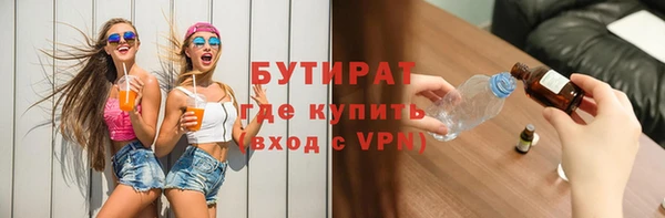 соль ск Балахна