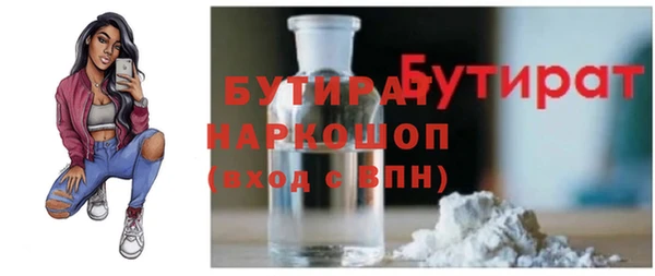 гашишное масло Балабаново