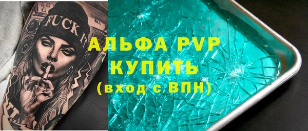 гашишное масло Балабаново