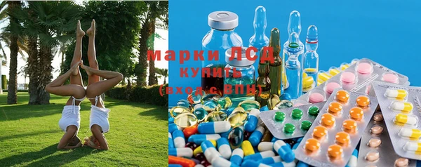 соль ск Балахна