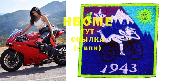 винт Армянск