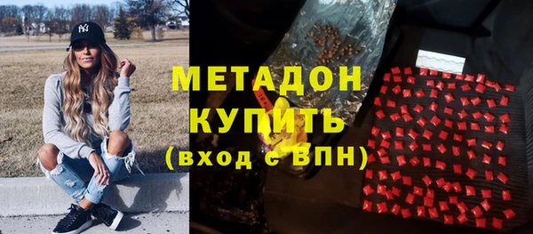 соль ск Балахна