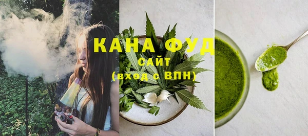 соль ск Балахна