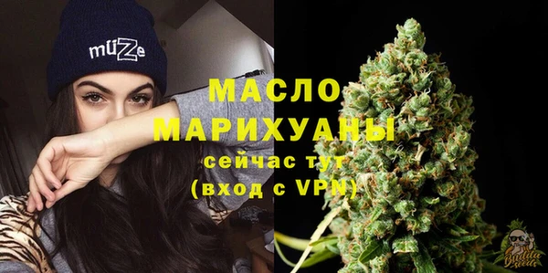 гашишное масло Балабаново
