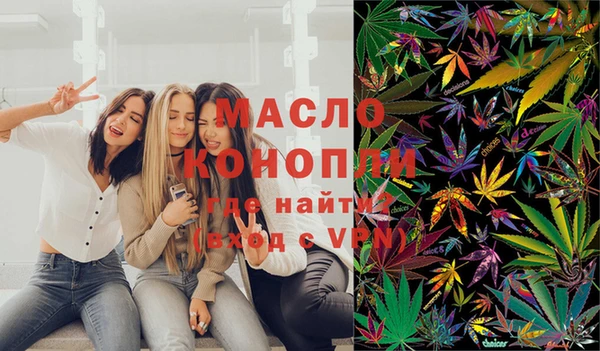 гашишное масло Балабаново