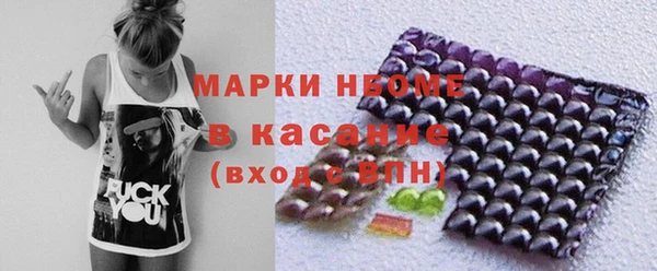 гашишное масло Балабаново