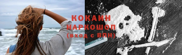 соль ск Балахна