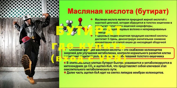 соль ск Балахна