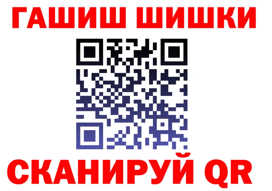 Меф мука ССЫЛКА это omg Калининец