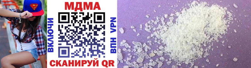 МДМА VHQ продажа наркотиков Калининец