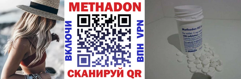 мориарти клад Калининец МЕТАДОН VHQ