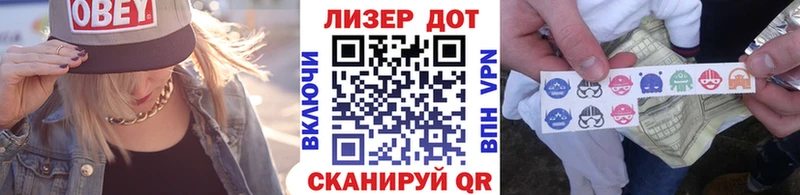 Наркотические марки 1500мкг Калининец