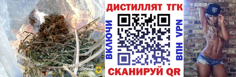 сколько стоит  Калининец  блэк спрут рабочий сайт  Дистиллят ТГК THC oil 