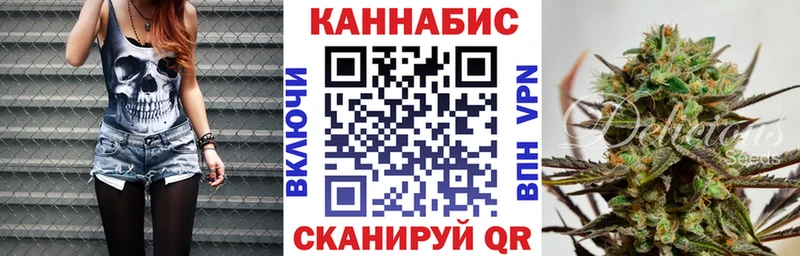 МАРИХУАНА Bruce Banner  где продают   Калининец 